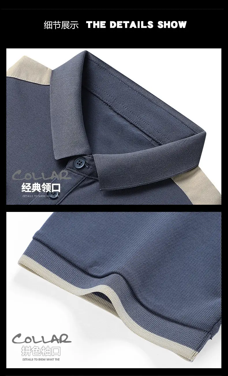 Men's Black Beige Polo Shirt Collar Design — feature 12