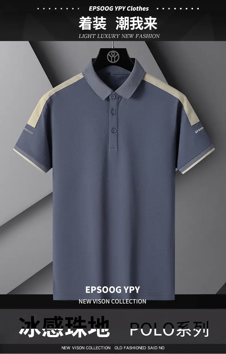 Men's Black Beige Polo Shirt Collar Design — feature 2