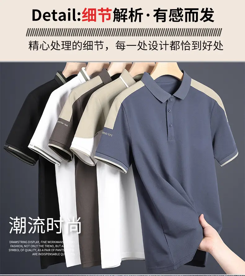 Men's Black Beige Polo Shirt Collar Design — feature 4