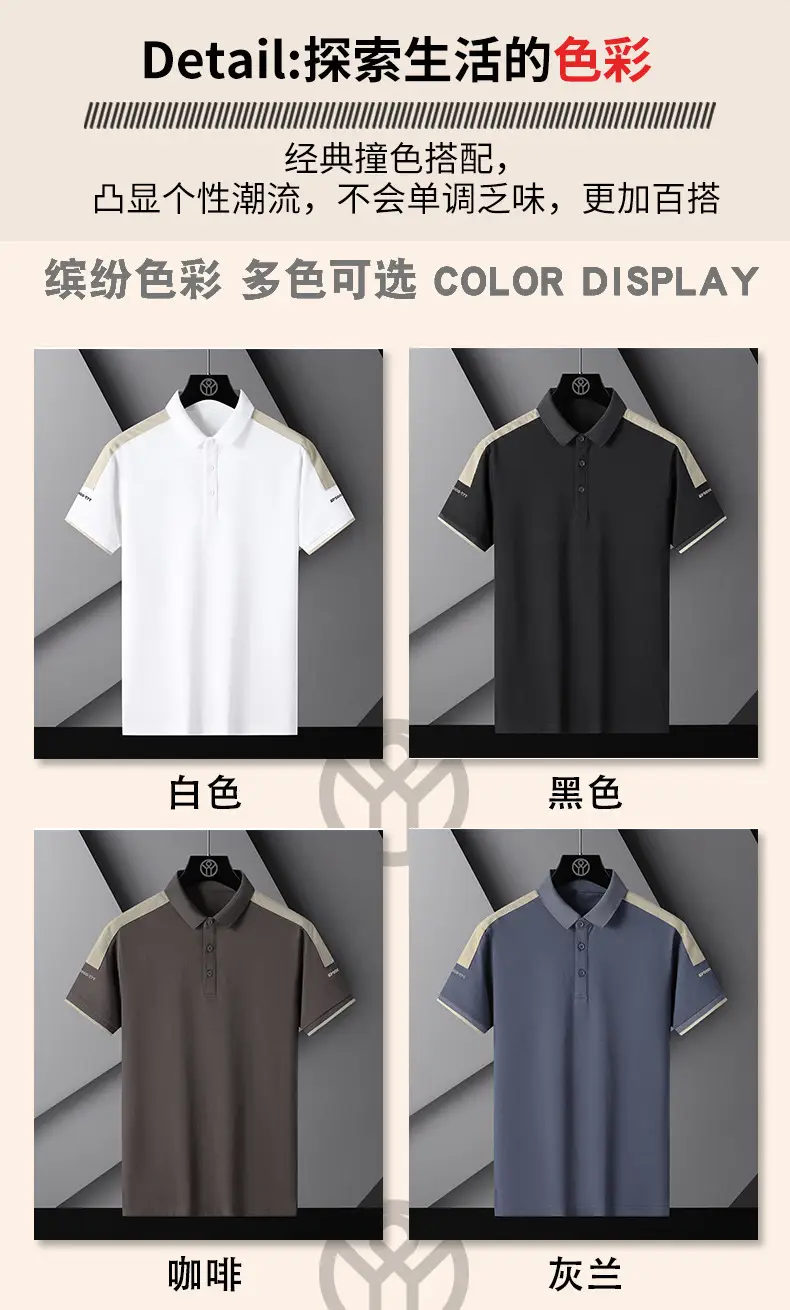 Men's Black Beige Polo Shirt Collar Design — feature 6