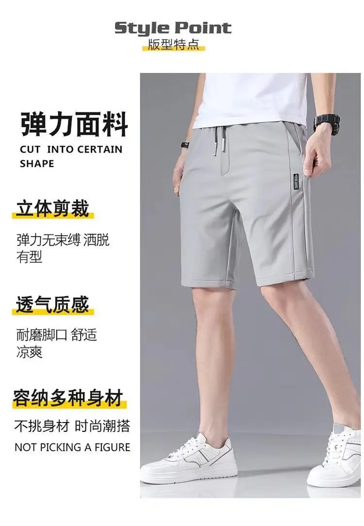 Men Ice Silk Crop Shorts Black Summer Casual — feature 2