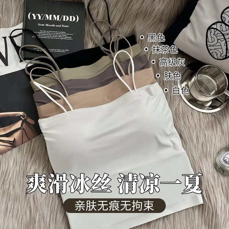 Summer fixed Cup Ice Silk beauty back small sling women's inner strap with chest pad one-piece anti-exposure seamless vest base