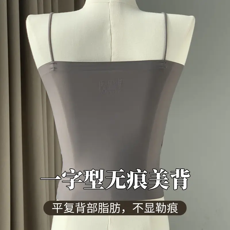 Summer fixed Cup Ice Silk beauty back small sling women's inner strap with chest pad one-piece anti-exposure seamless vest base