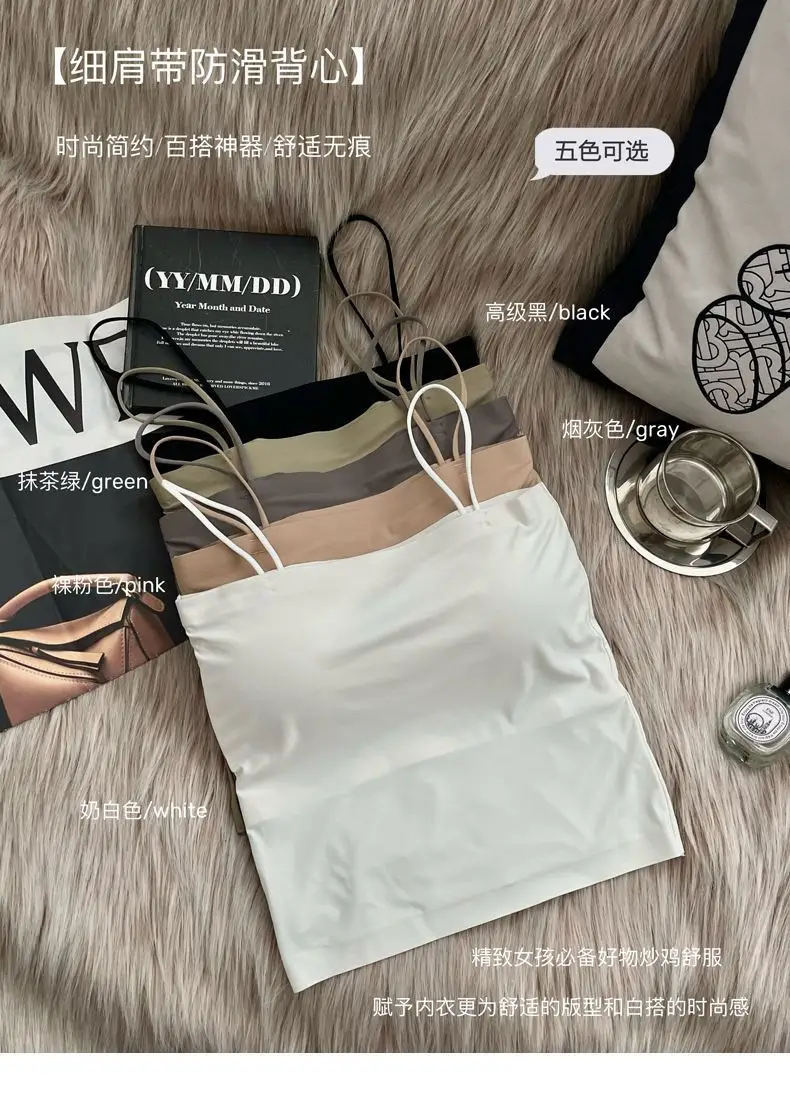 Summer fixed Cup Ice Silk beauty back small sling women's inner strap with chest pad one-piece anti-exposure seamless vest base — feature 1