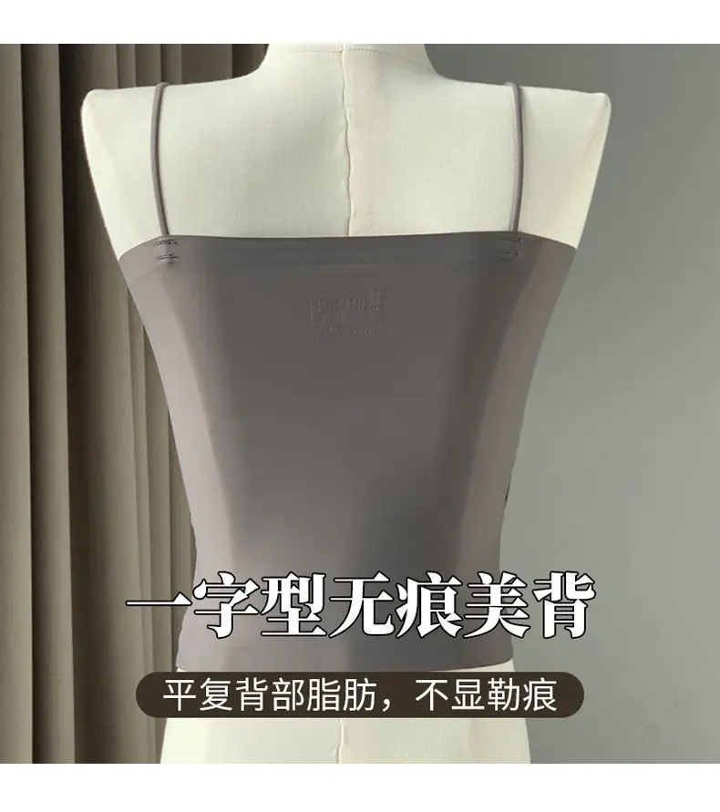 Summer fixed Cup Ice Silk beauty back small sling women's inner strap with chest pad one-piece anti-exposure seamless vest base — feature 7