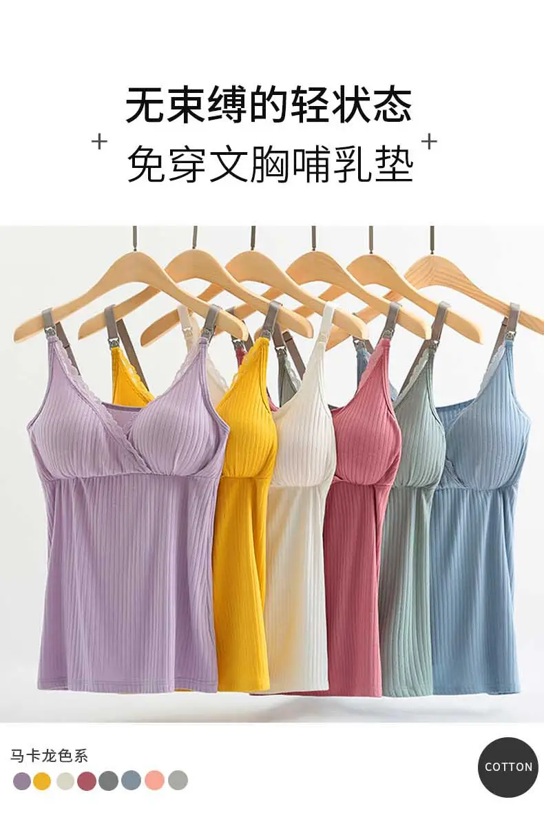 Breastfeeding Sling with Cross-Over Design, Comfortable and Stretchy, Home Nursing Wear, No Need to Wear a Bra, Modal Nursing Top with Optional Breast Pads — feature 1