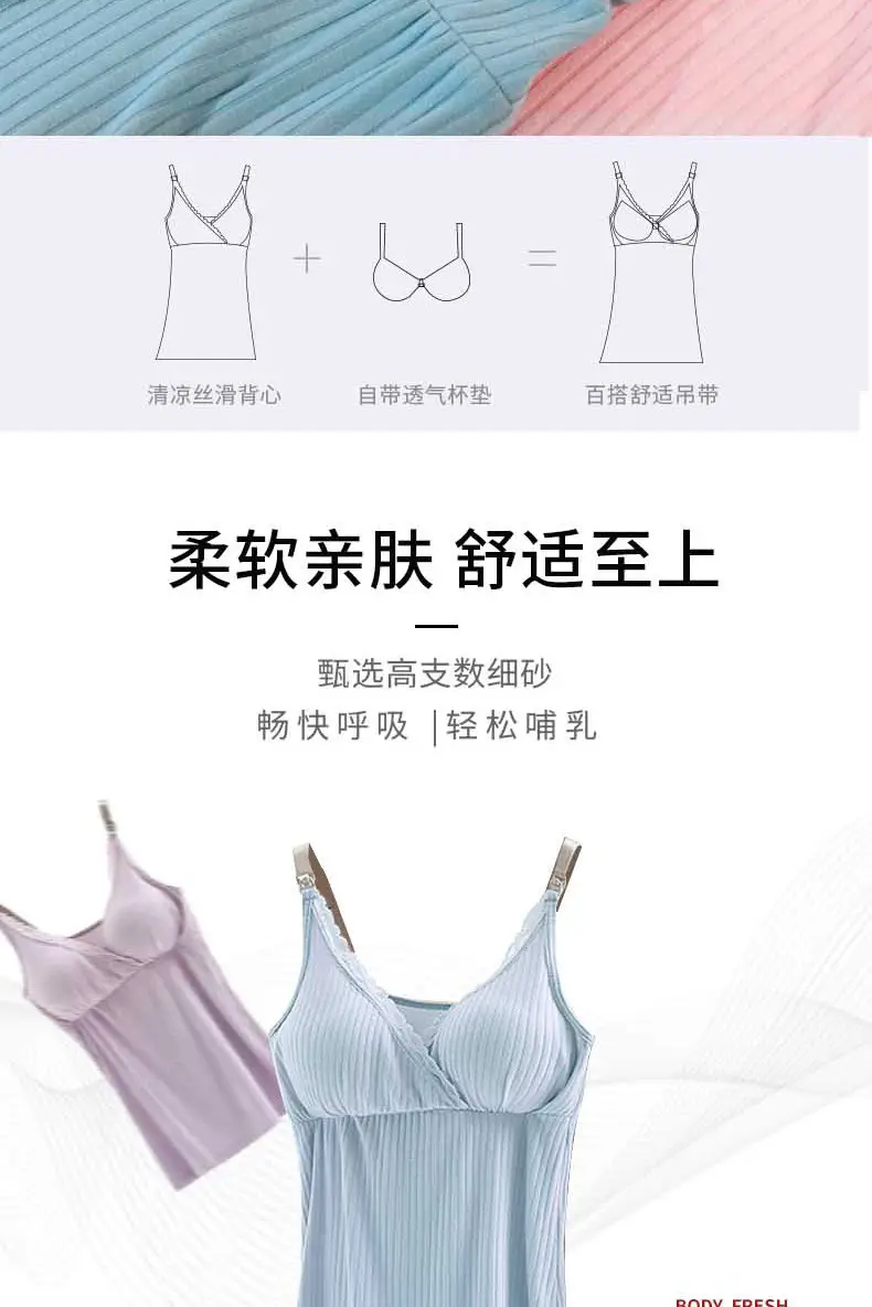 Breastfeeding Sling with Cross-Over Design, Comfortable and Stretchy, Home Nursing Wear, No Need to Wear a Bra, Modal Nursing Top with Optional Breast Pads — feature 4