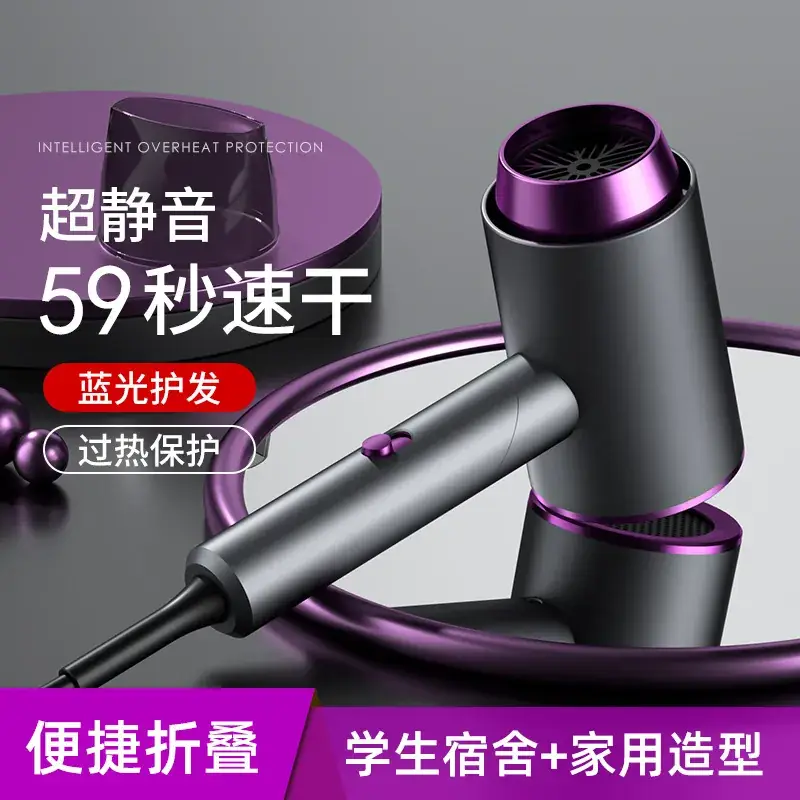 Rotating Folding Hair Dryer with Purple Finish - Image 5