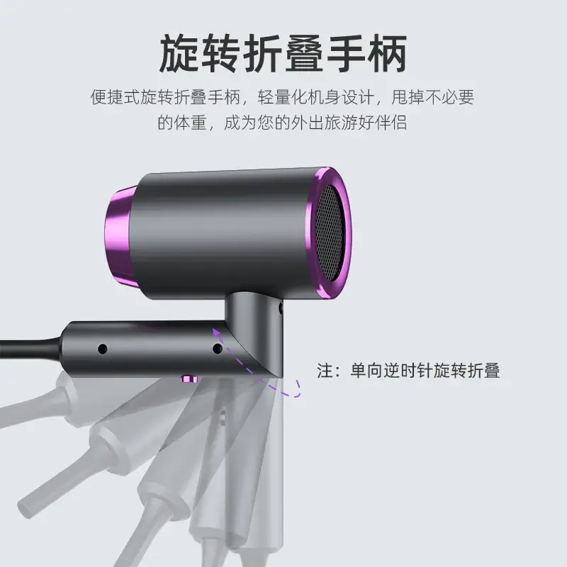 Rotating Folding Hair Dryer with Purple Finish - Image 7