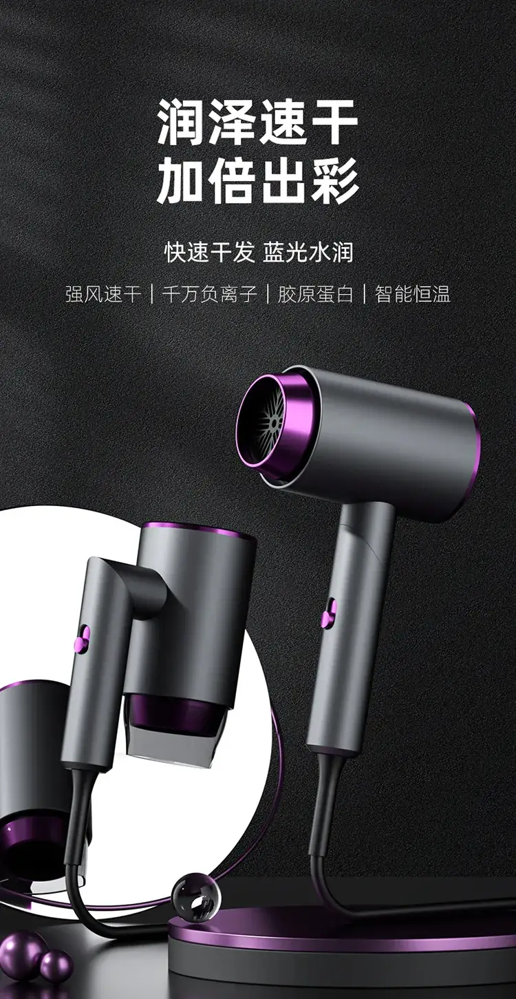 Rotating Folding Hair Dryer with Purple Finish — feature 1