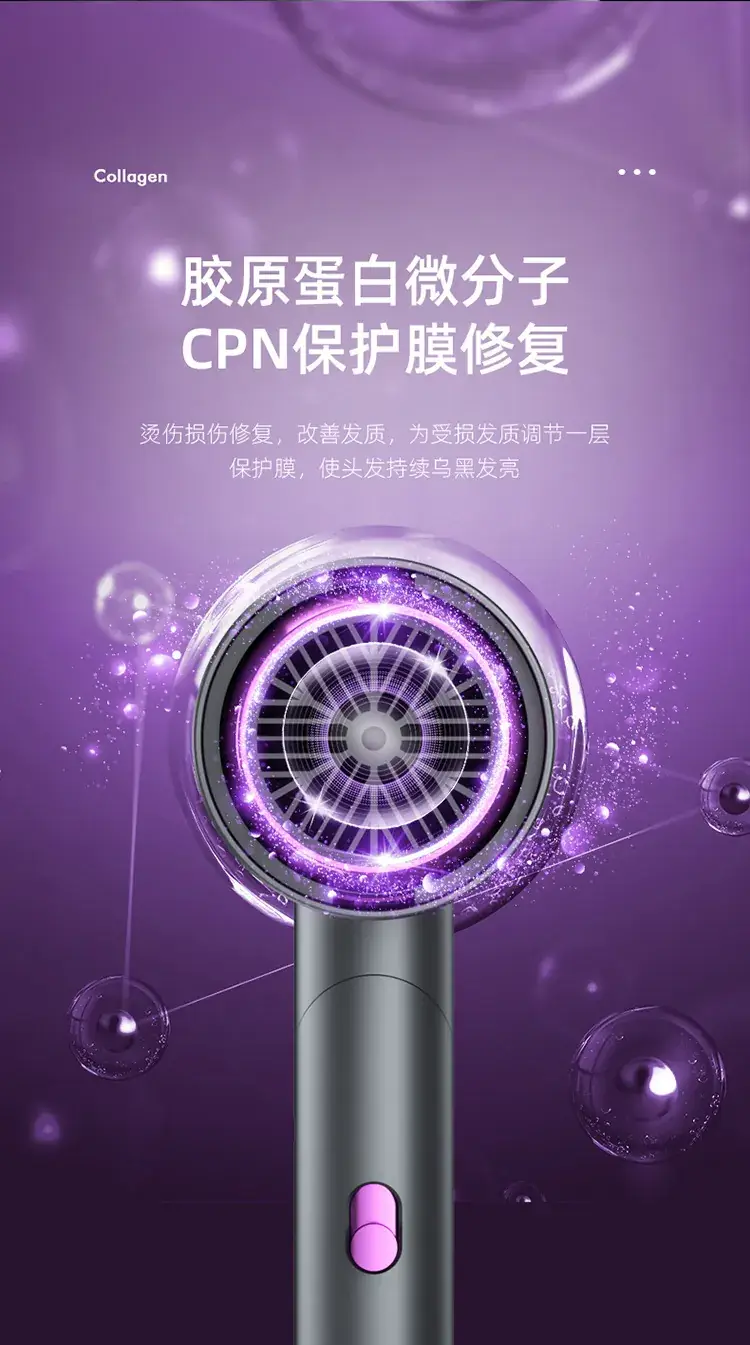 Rotating Folding Hair Dryer with Purple Finish — feature 11
