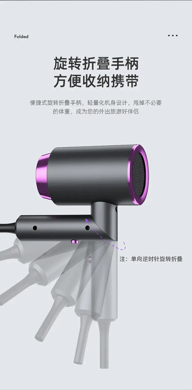 Rotating Folding Hair Dryer with Purple Finish — feature 4