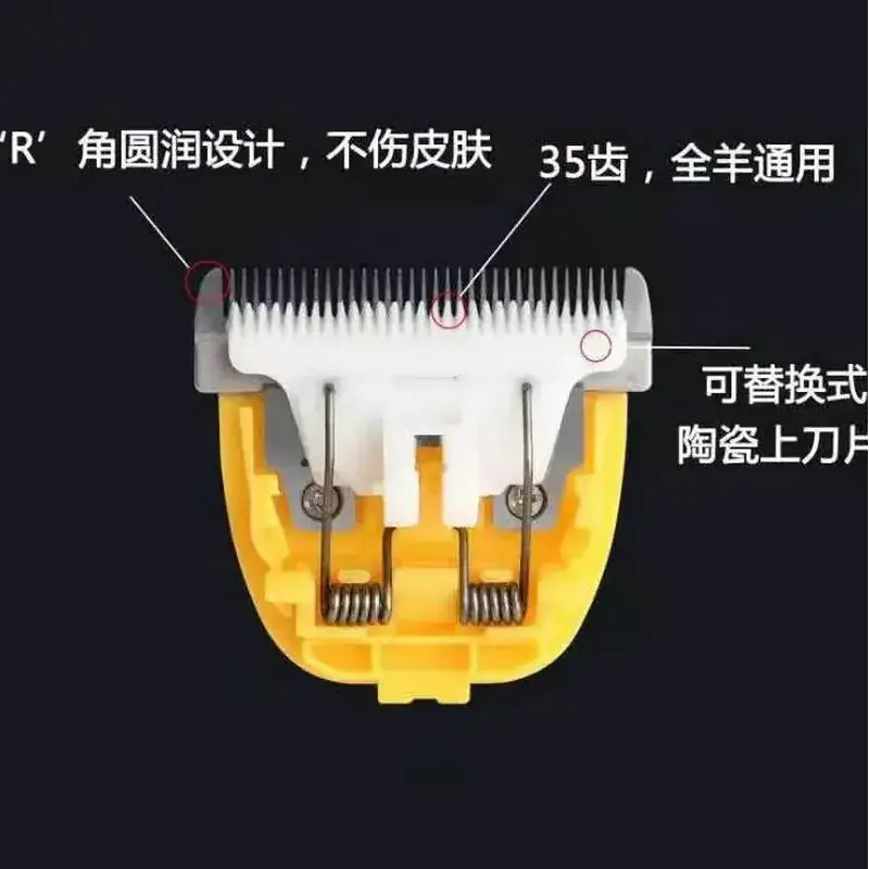 Universal 35-Tooth Ceramic Cutter Head for Farm & Pet Use - Image 5