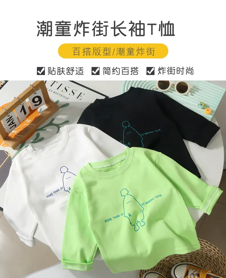 New Kidsren Long Sleeve Korean Style T-Shirt Green — feature 1