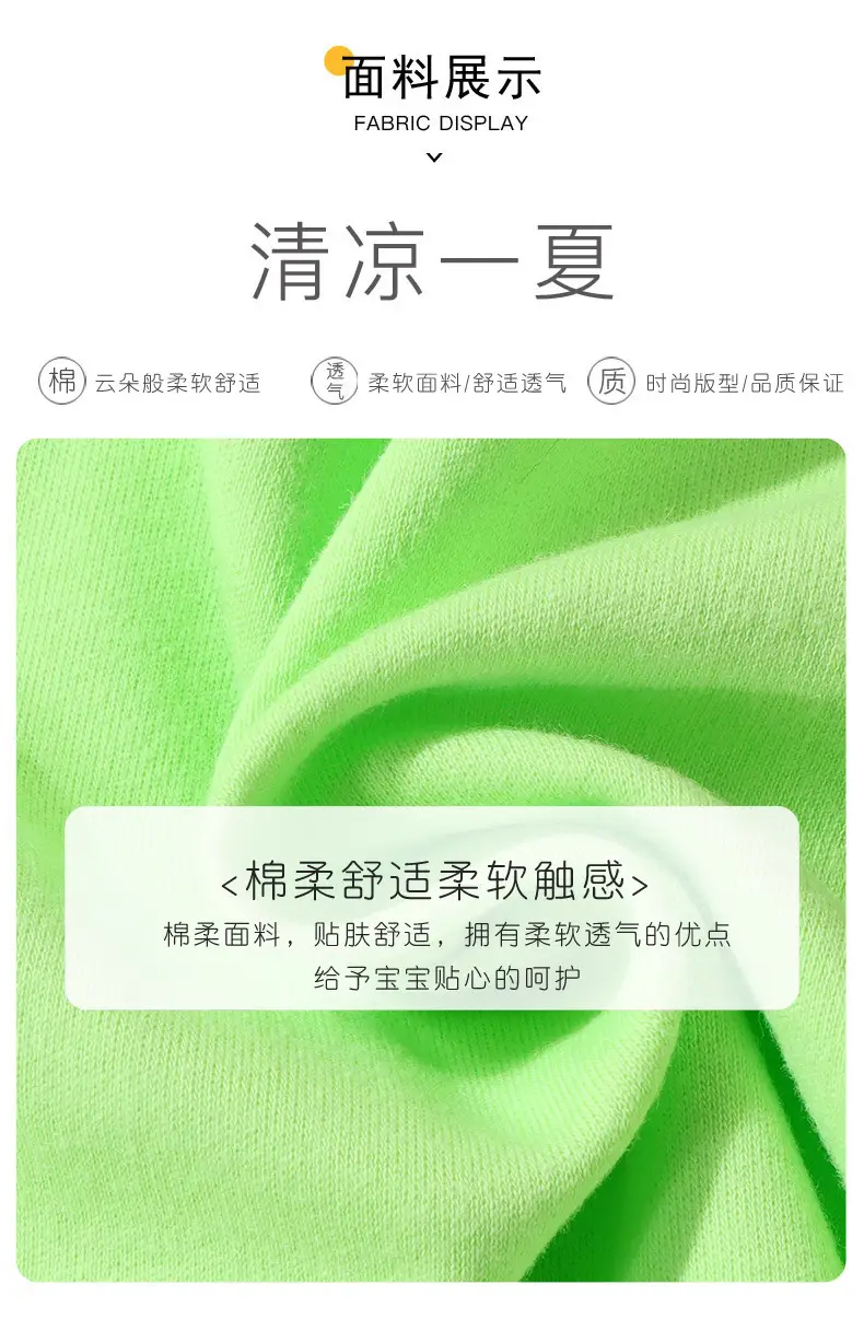 New Kidsren Long Sleeve Korean Style T-Shirt Green — feature 2