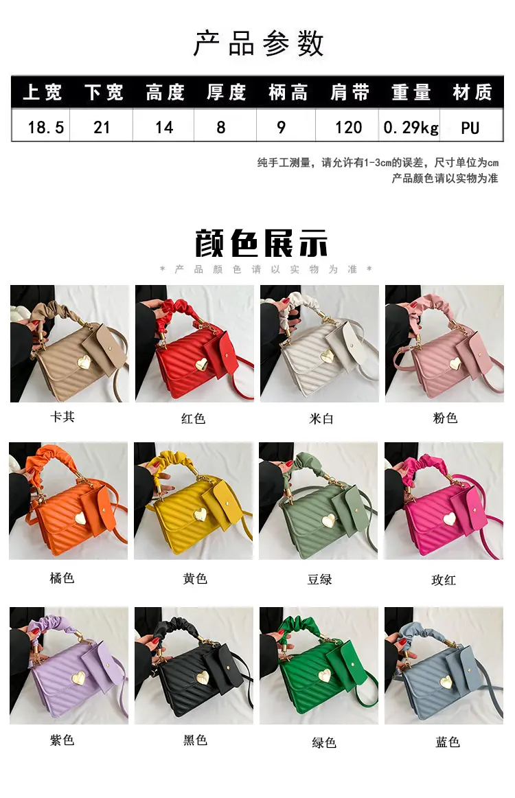 Trendy Heart Lock Bag Women Beige Embossed Shoulder Crossbody — feature 3