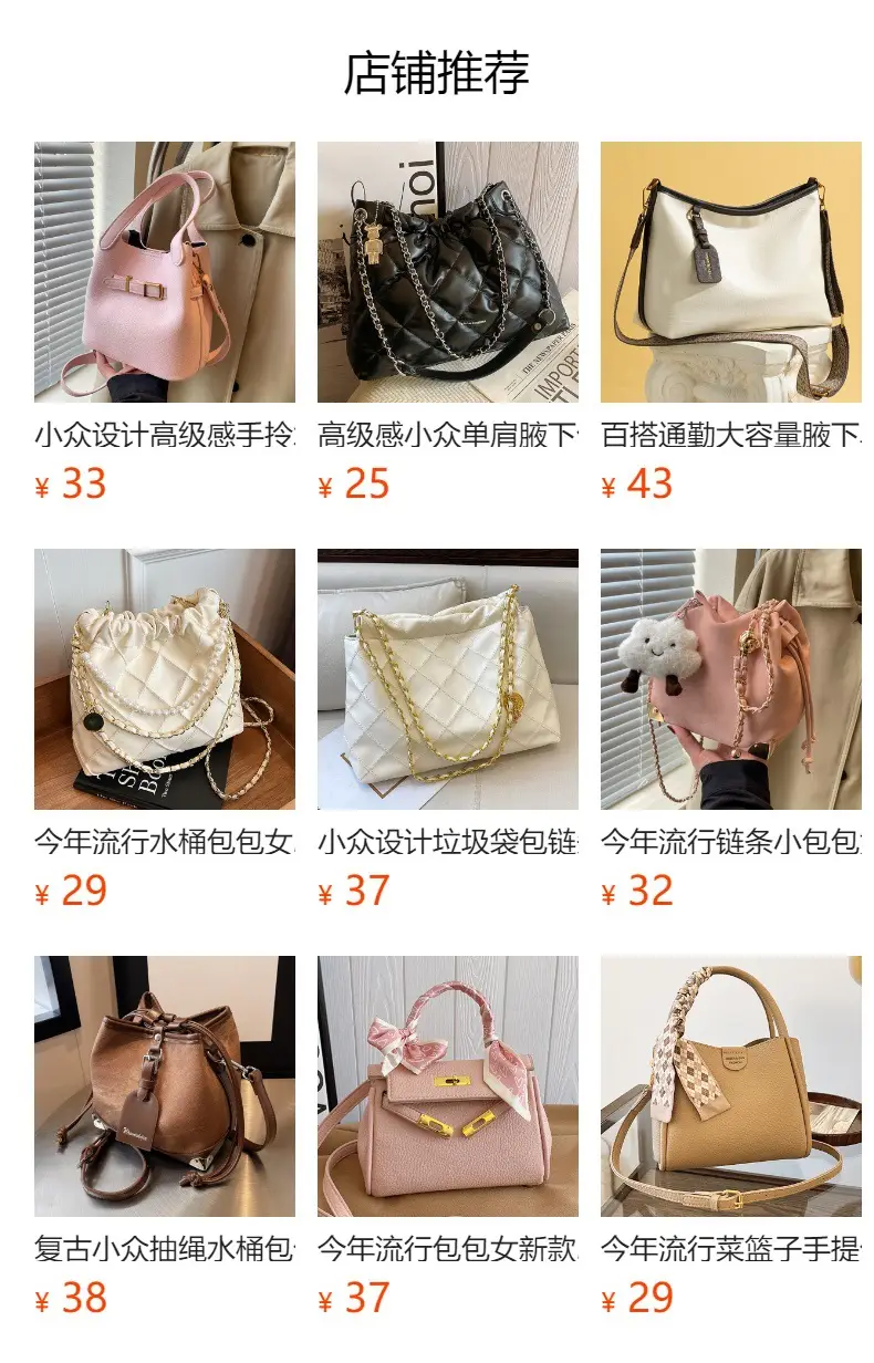 Pink Velvet Hand Bag for Women 2024 — feature 1