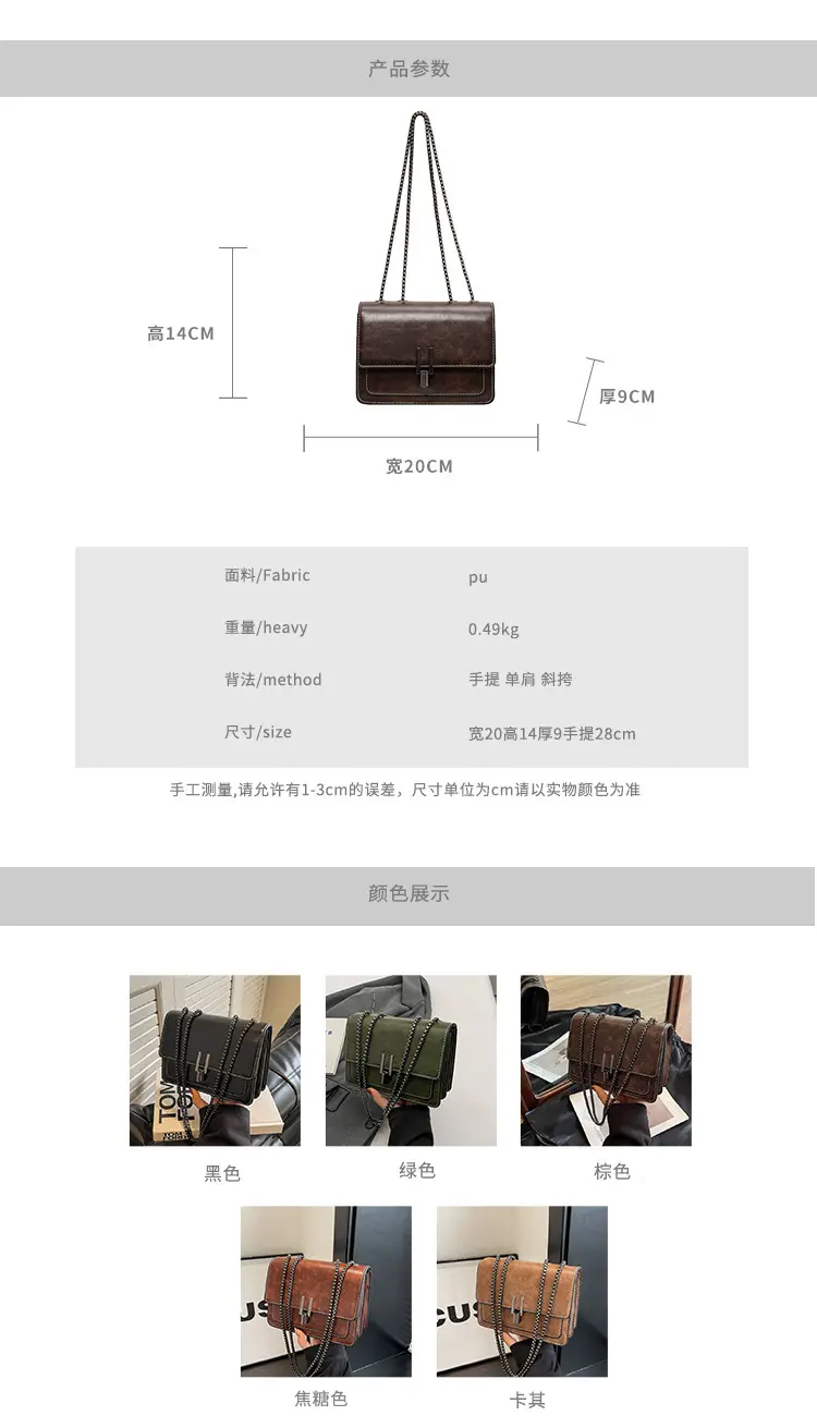 Women's Brown Leather Chain Crossbody Bag 2024 — feature 2