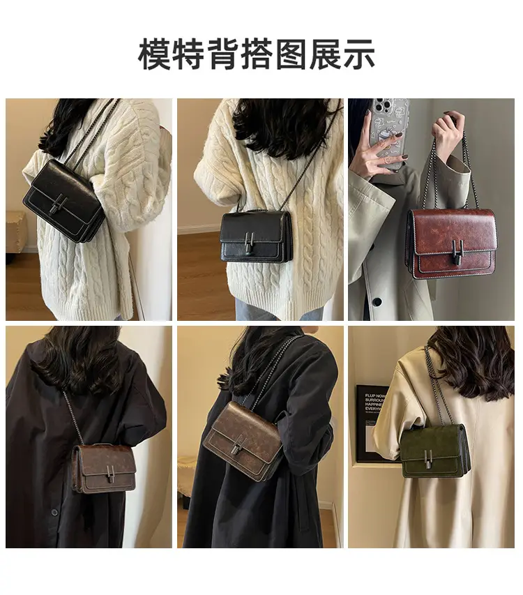 Women's Brown Leather Chain Crossbody Bag 2024 — feature 8
