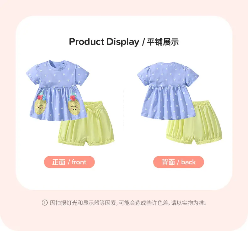 Little Cartoon Girl Suit Blue Yellow Shorts — feature 15