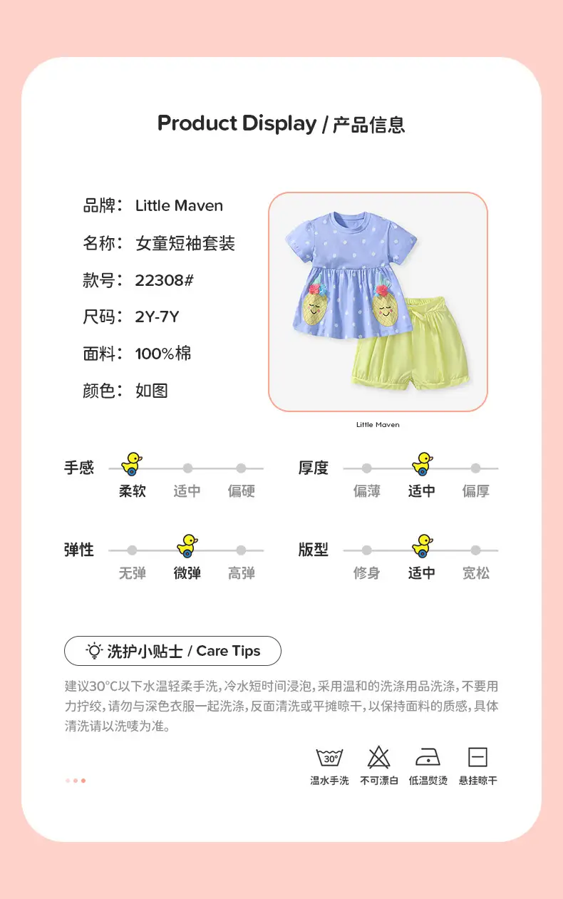 Little Cartoon Girl Suit Blue Yellow Shorts — feature 3