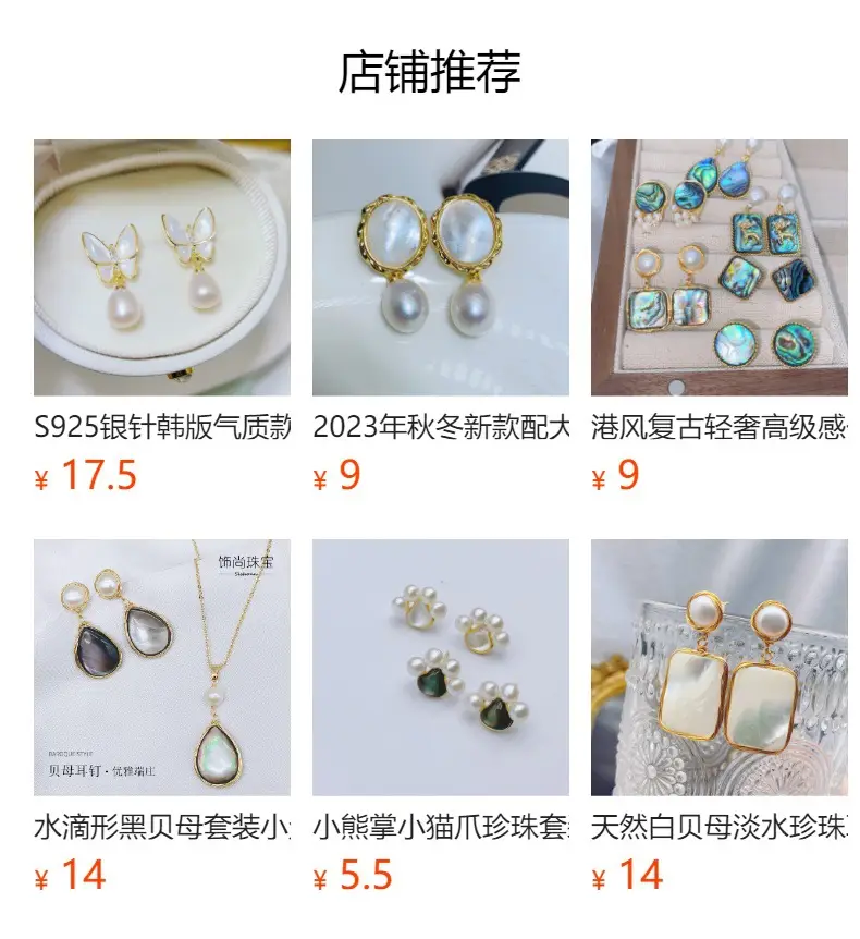 Heart Shaped Pearl Earrings for Women S925 Gold — feature 1