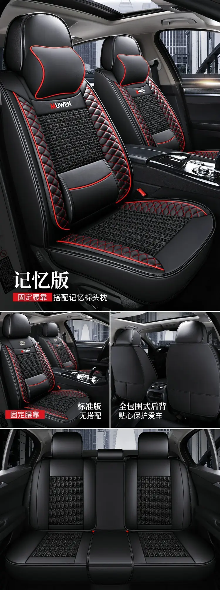 Full Leather Car Seat Cushion Cover Beige Ice Silk Belt Wings Universal — feature 11