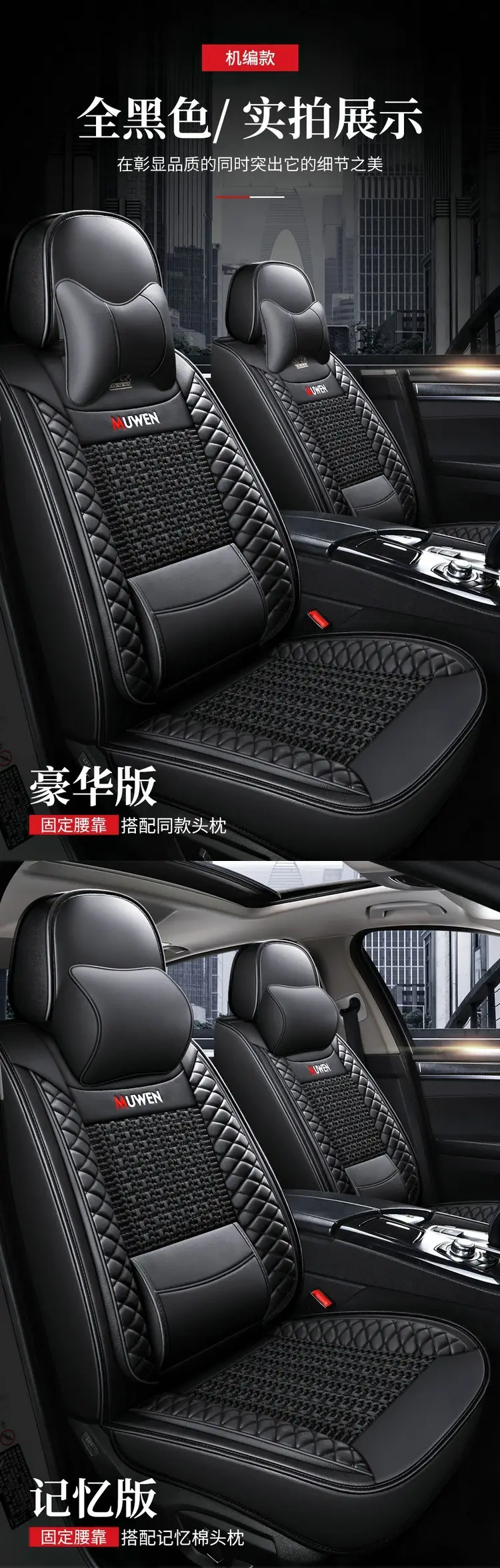 Full Leather Car Seat Cushion Cover Beige Ice Silk Belt Wings Universal — feature 12