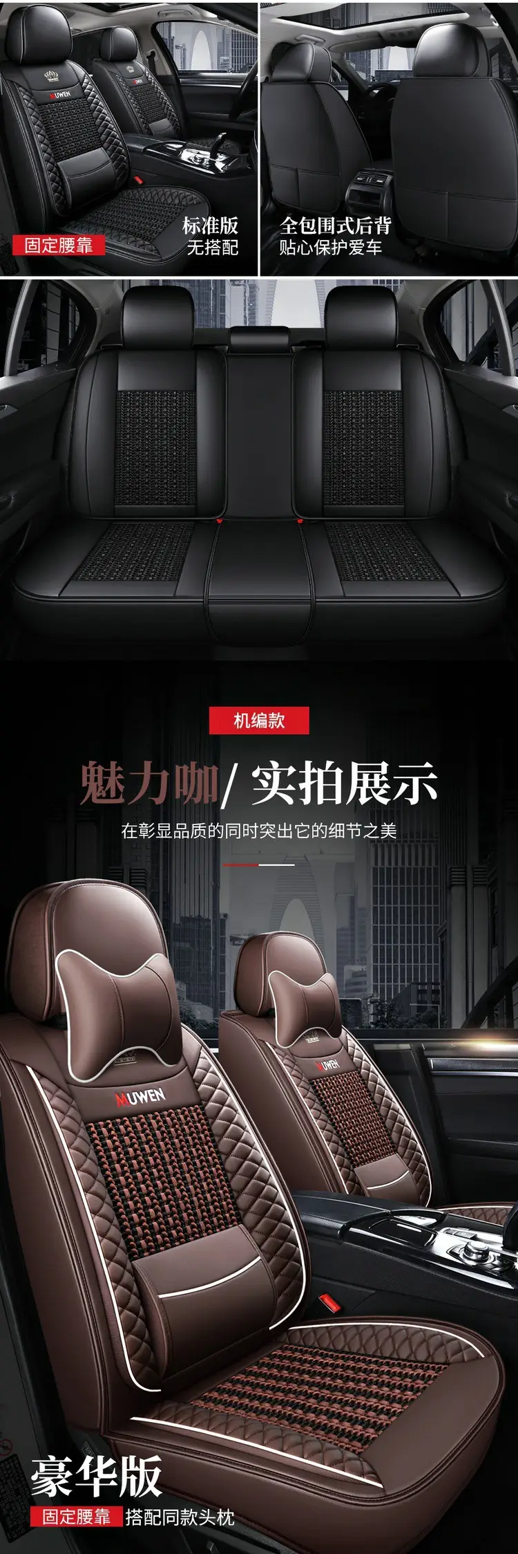 Full Leather Car Seat Cushion Cover Beige Ice Silk Belt Wings Universal — feature 13