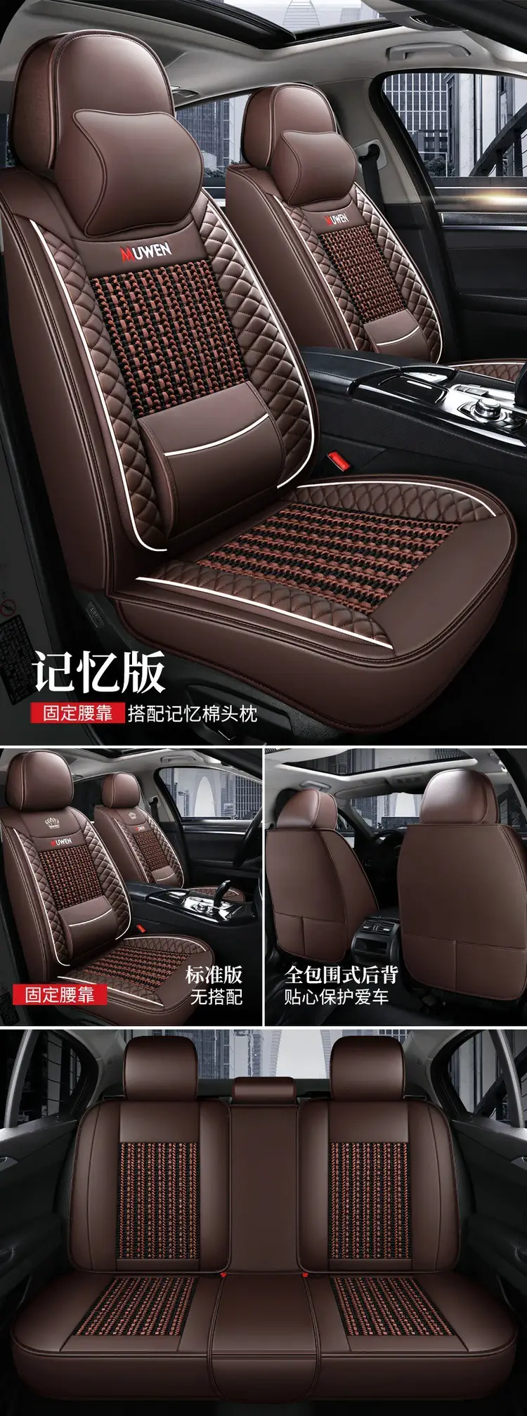 Full Leather Car Seat Cushion Cover Beige Ice Silk Belt Wings Universal — feature 14