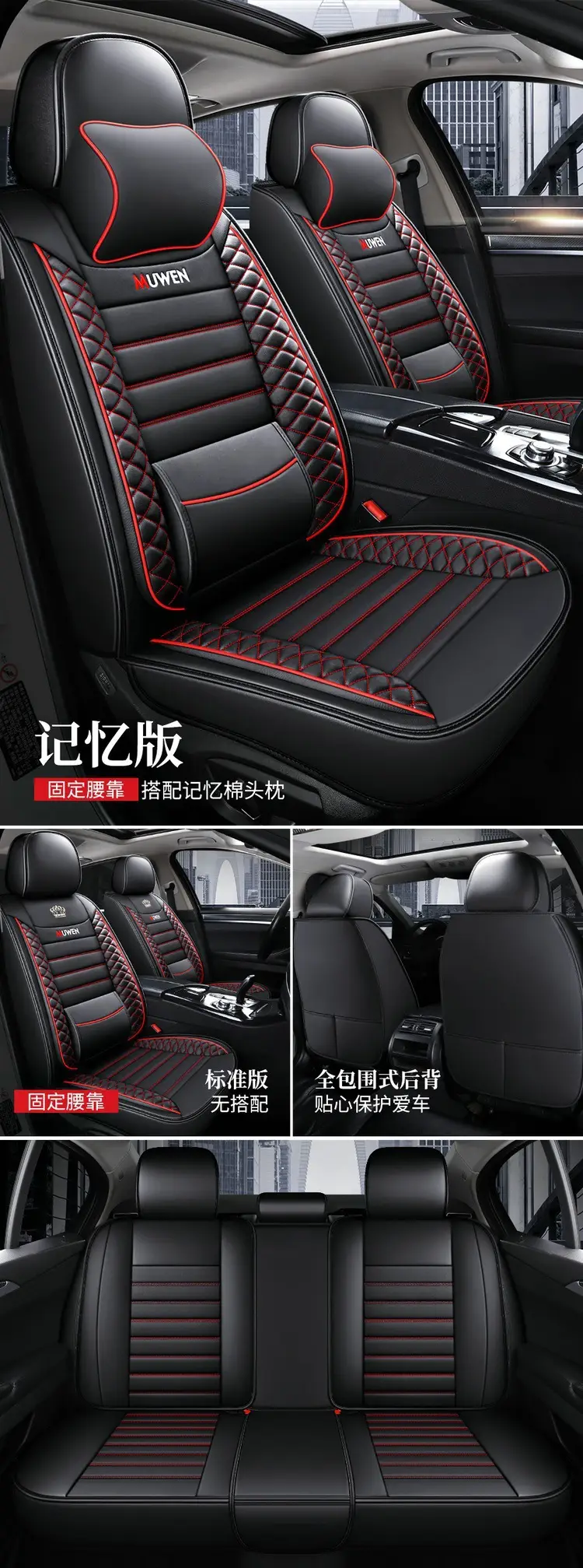 Full Leather Car Seat Cushion Cover Beige Ice Silk Belt Wings Universal — feature 17