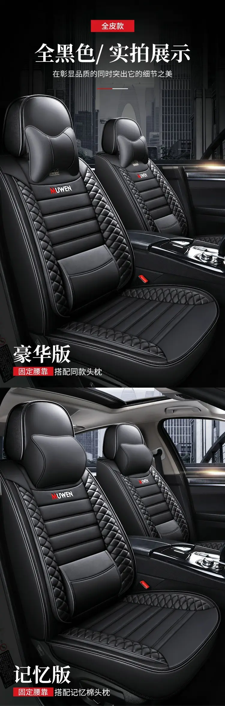 Full Leather Car Seat Cushion Cover Beige Ice Silk Belt Wings Universal — feature 18
