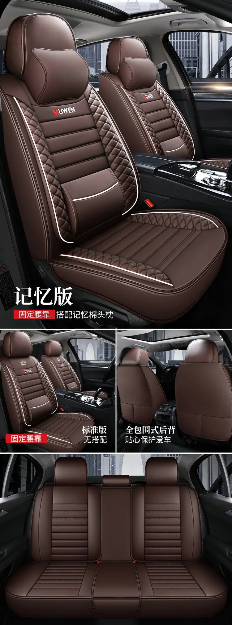 Full Leather Car Seat Cushion Cover Beige Ice Silk Belt Wings Universal — feature 20
