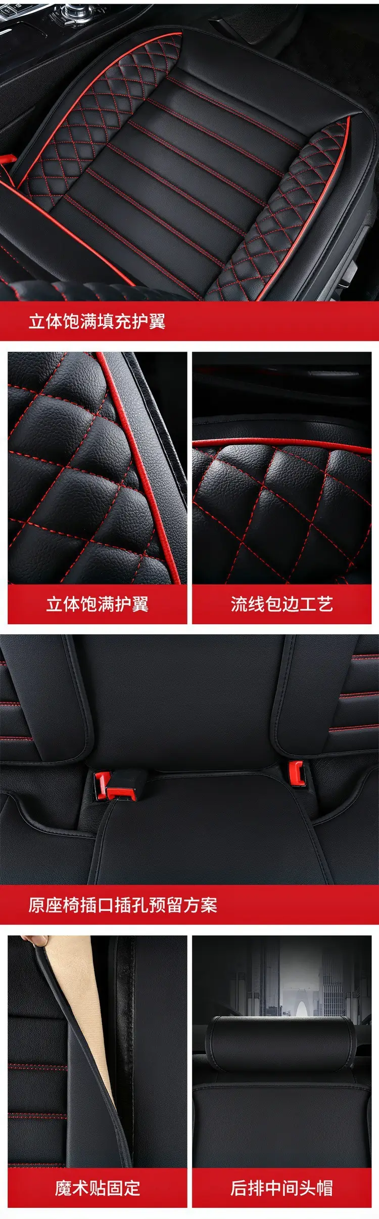 Full Leather Car Seat Cushion Cover Beige Ice Silk Belt Wings Universal — feature 23