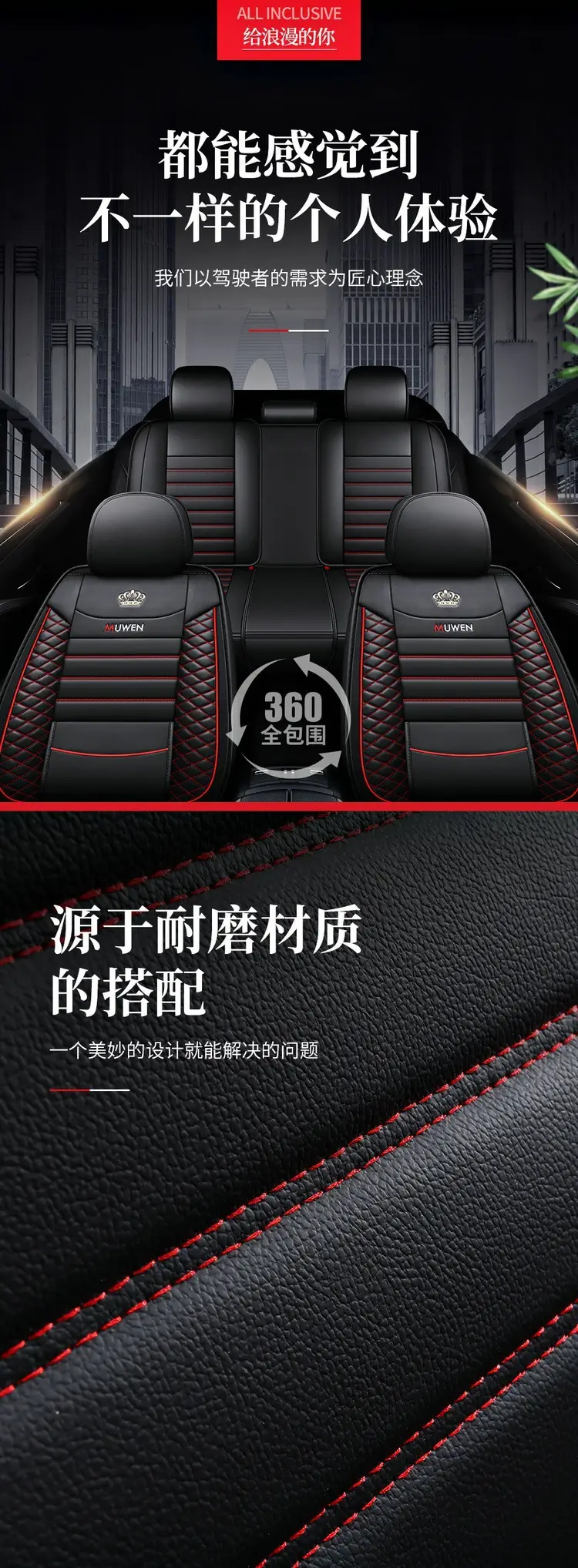 Full Leather Car Seat Cushion Cover Beige Ice Silk Belt Wings Universal — feature 3