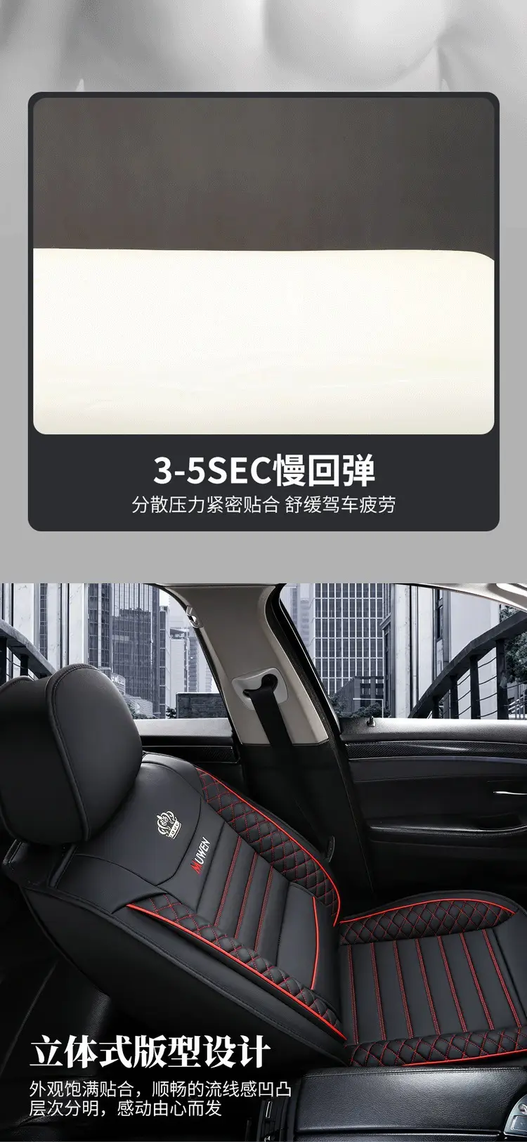 Full Leather Car Seat Cushion Cover Beige Ice Silk Belt Wings Universal — feature 6