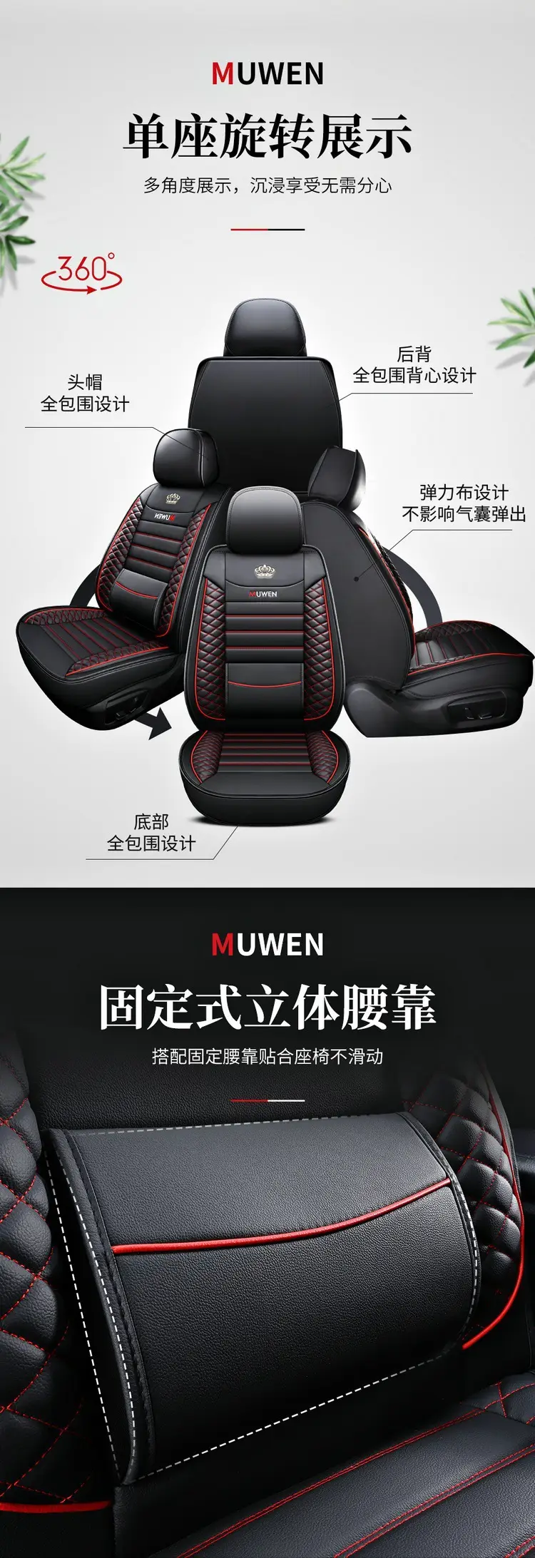 Full Leather Car Seat Cushion Cover Beige Ice Silk Belt Wings Universal — feature 7