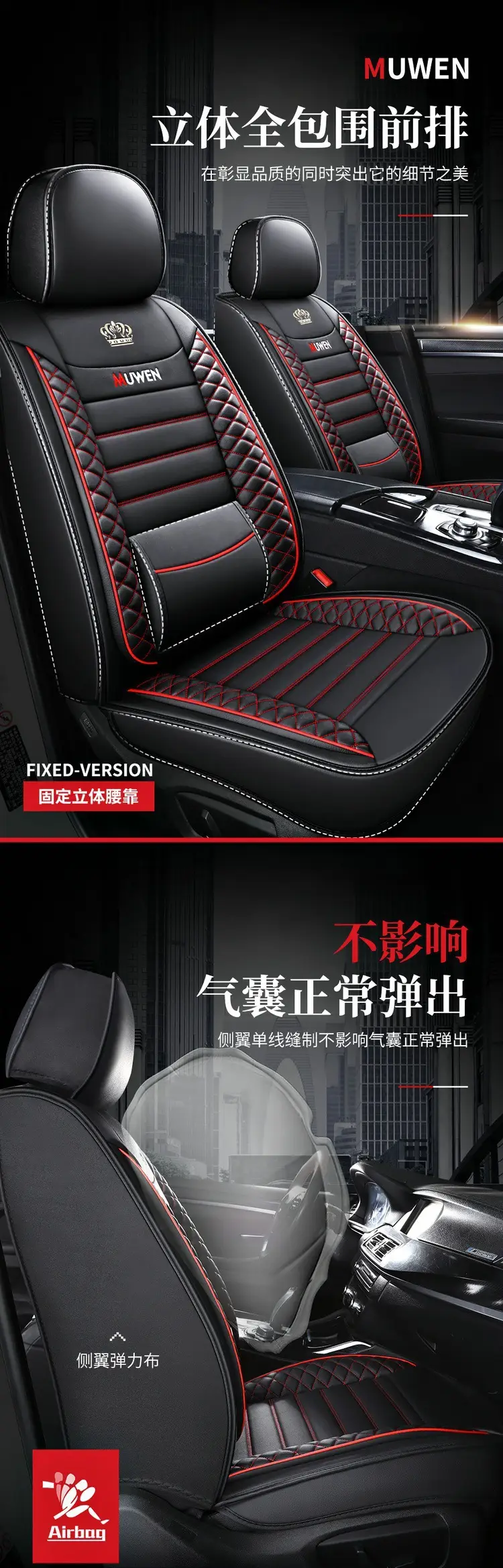 Full Leather Car Seat Cushion Cover Beige Ice Silk Belt Wings Universal — feature 8