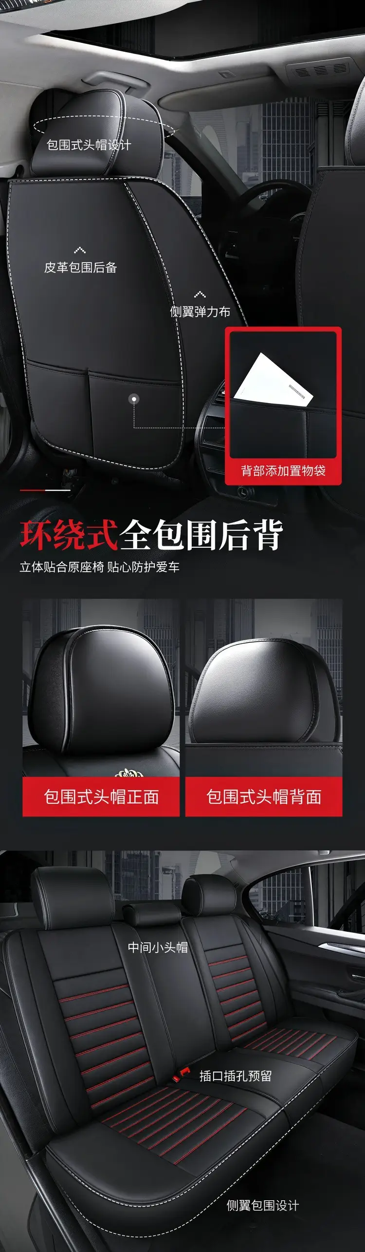 Full Leather Car Seat Cushion Cover Beige Ice Silk Belt Wings Universal — feature 9