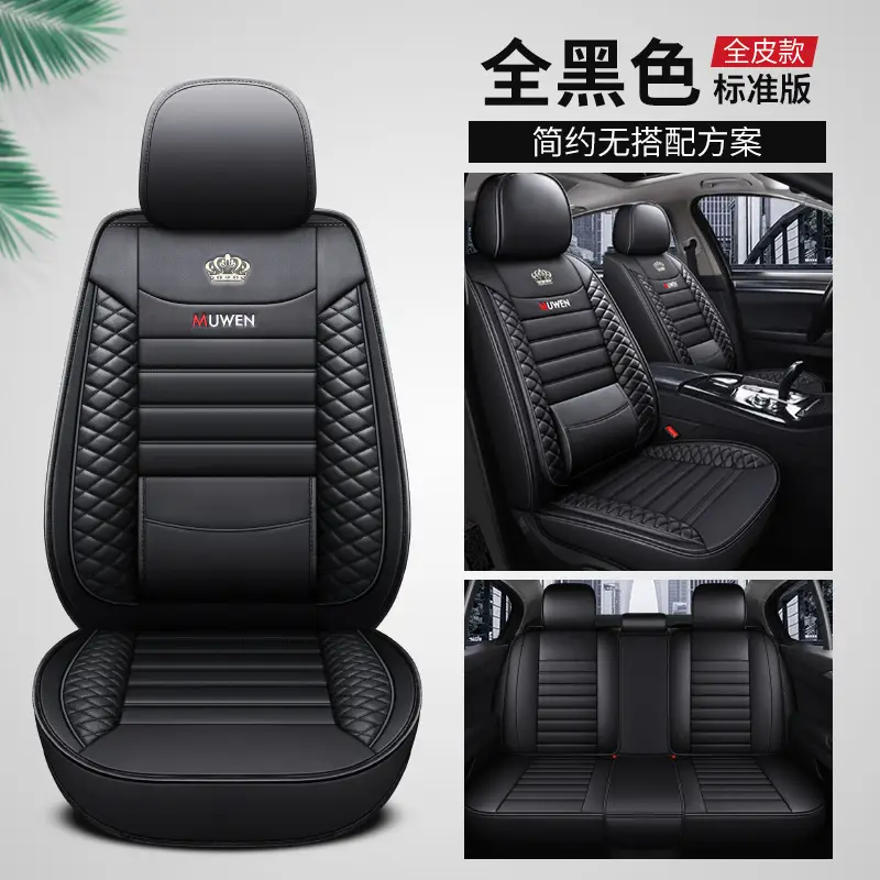 Full Leather Car Seat Cushion Cover Beige Ice Silk Belt Wings Universal - Image 2