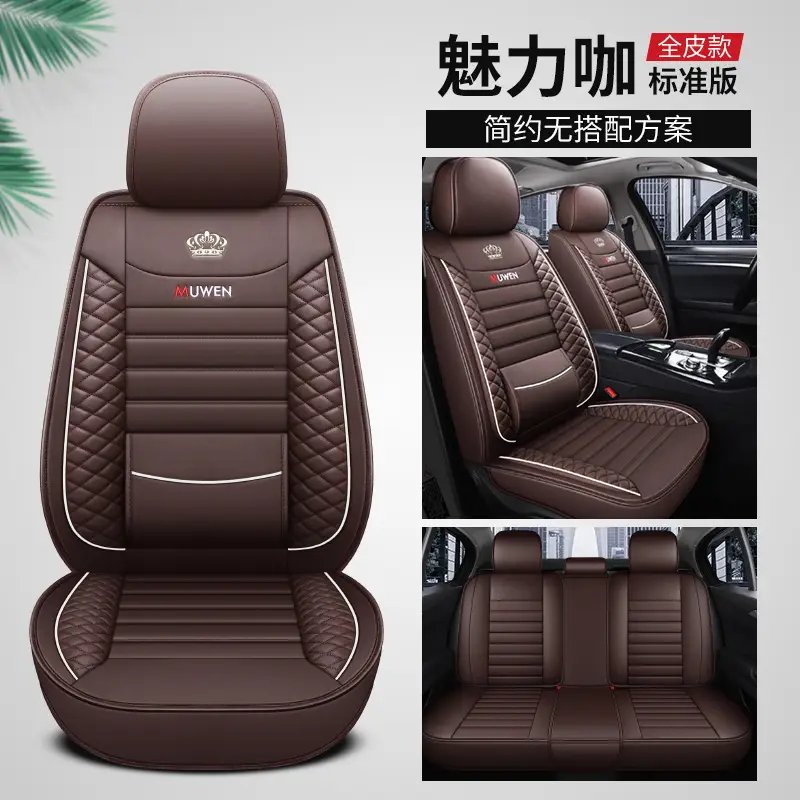 Full Leather Car Seat Cushion Cover Beige Ice Silk Belt Wings Universal - Image 3