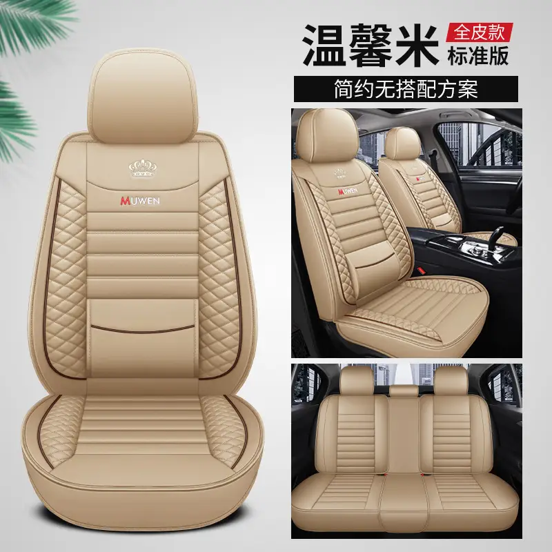 Full Leather Car Seat Cushion Cover Beige Ice Silk Belt Wings Universal - Image 4
