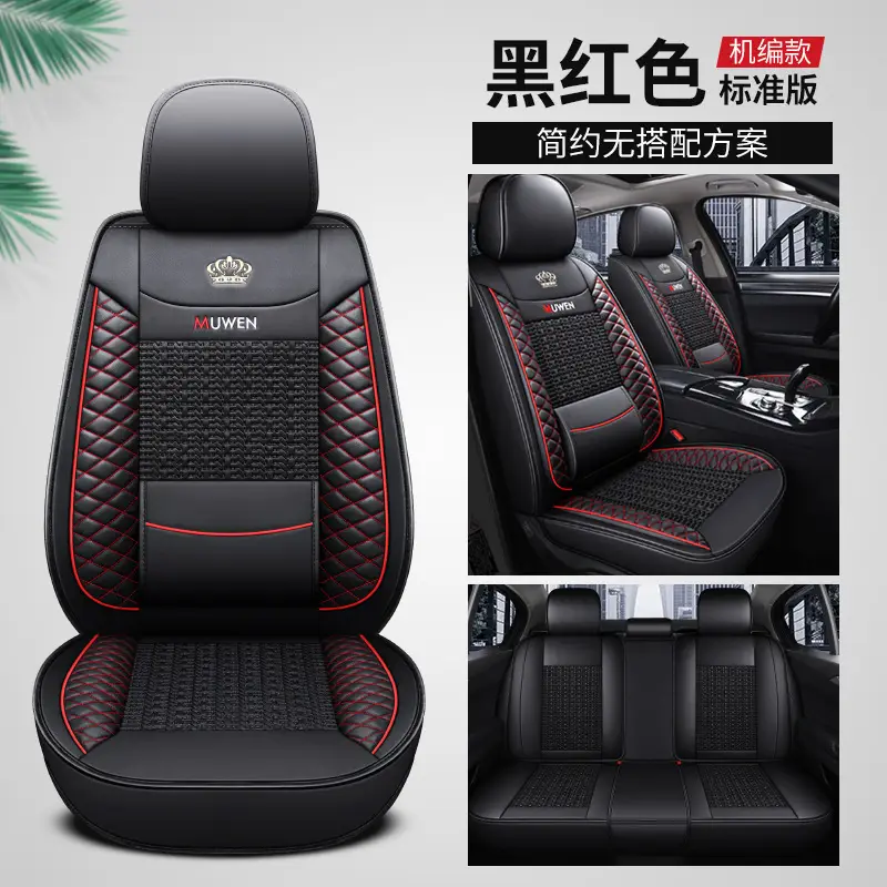 Full Leather Car Seat Cushion Cover Beige Ice Silk Belt Wings Universal - Image 5