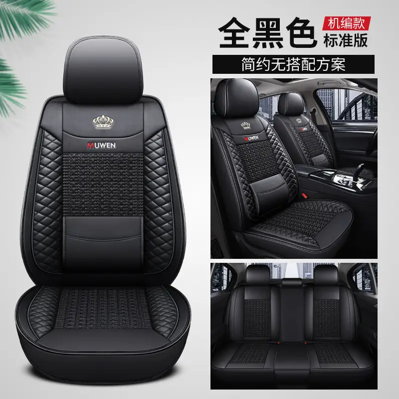 Full Leather Car Seat Cushion Cover Beige Ice Silk Belt Wings Universal - Image 6