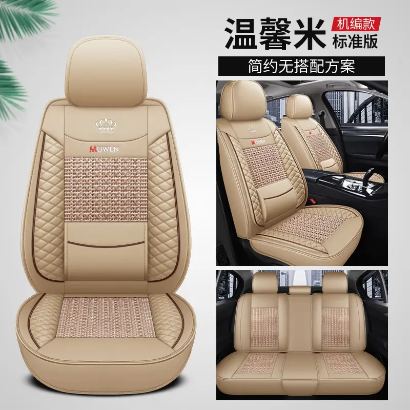 Full Leather Car Seat Cushion Cover Beige Ice Silk Belt Wings Universal - Image 8