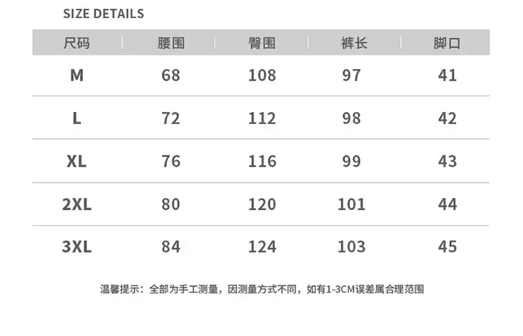 Men Retro Straight Leg Pants Black Wide Leg Casual — feature 1
