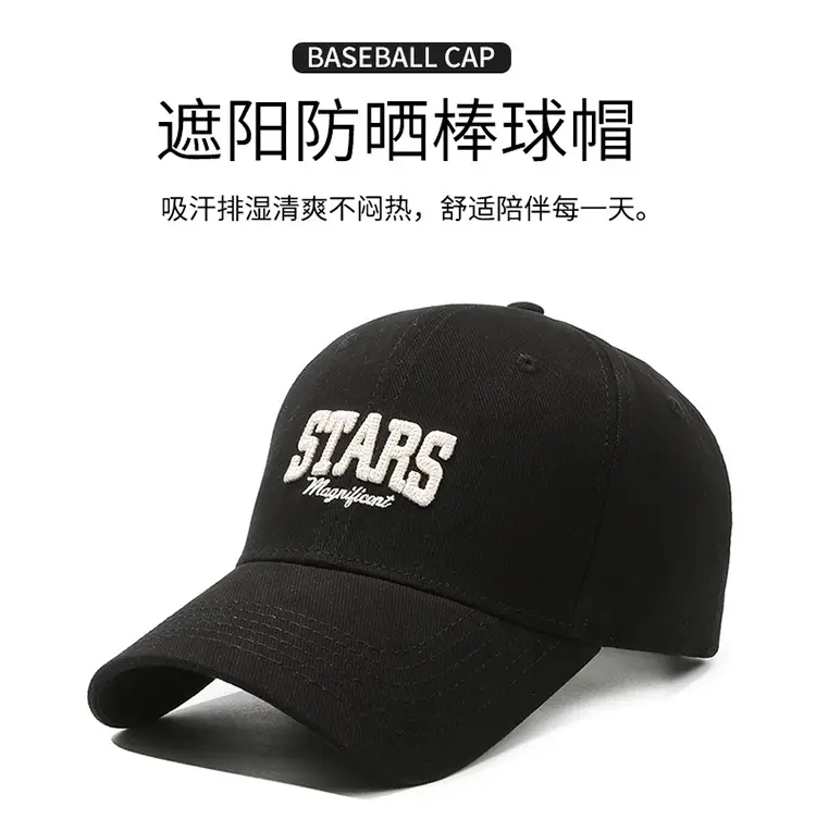 White Starry Night Embroidered Baseball Cap for Men Women — feature 1
