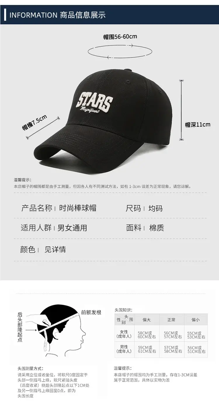 White Starry Night Embroidered Baseball Cap for Men Women — feature 6