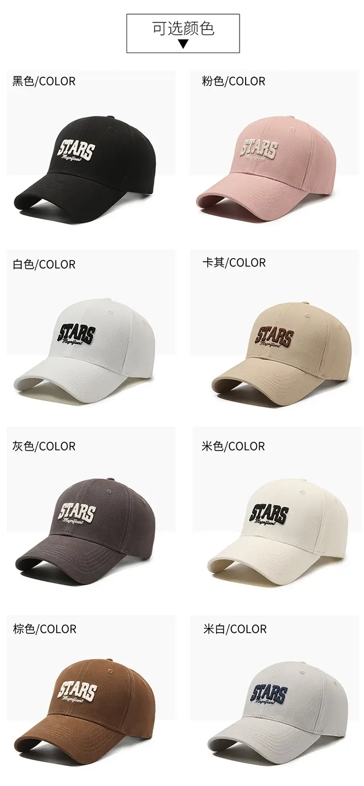 White Starry Night Embroidered Baseball Cap for Men Women — feature 7