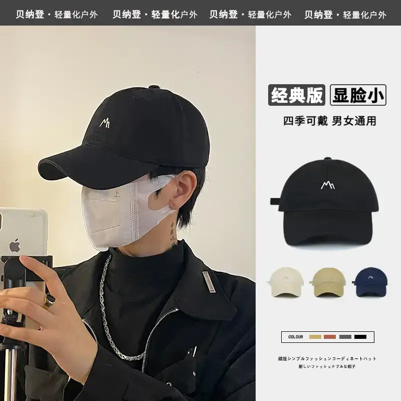 Ultra-thin UV50+ Beaded Cap Summer Fishing Mountaineering - Image 5